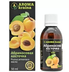 Олія AromaKraina Абрикосових кісточок 50мл