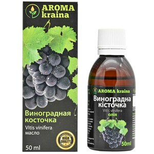 *Олія AromaKraina Виноградних кісточок 50мл