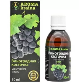 Олія AromaKraina Виноградних кісточок 50мл