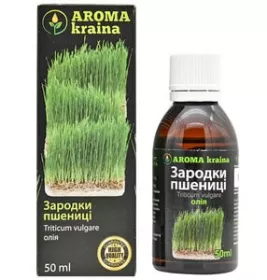 Олія AromaKraina Зародків пшениці 50мл