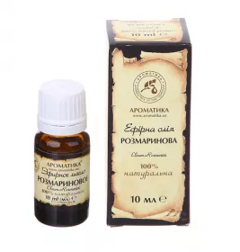 *Олія Ароматика ефірна розмаринова 5мл