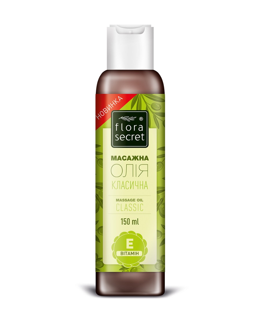 Масло FloraSecret массажное Классическое 150мл Масло FloraSecret массажное Классическое 150мл