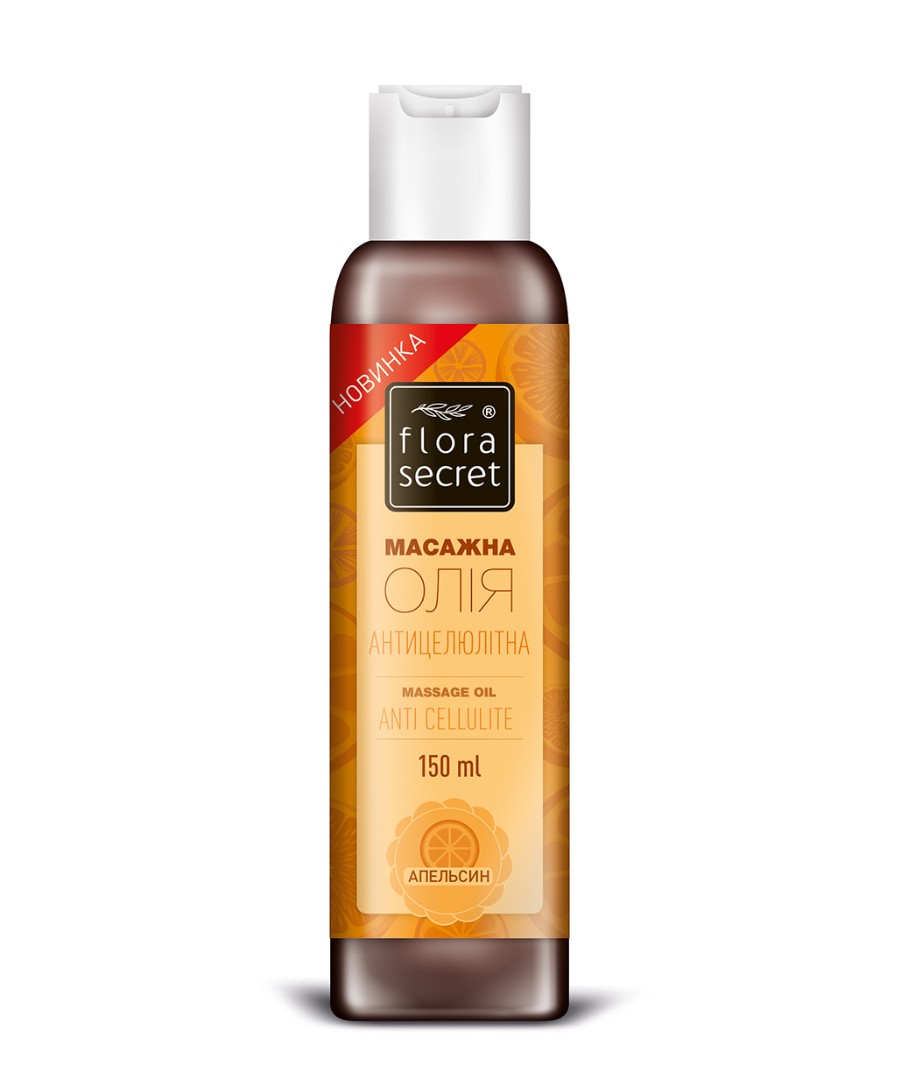 Масло FloraSecret массажное Антицеллюлитное 150мл Масло FloraSecret массажное Антицеллюлитное 150мл