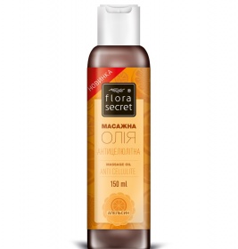 Олія FloraSecret масажна Цитрус 150мл