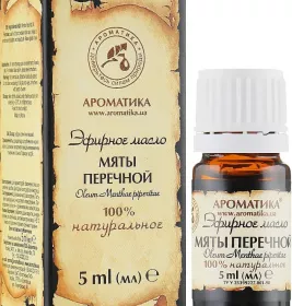*Олія Ароматика ефірна м'яти перцевої 20мл