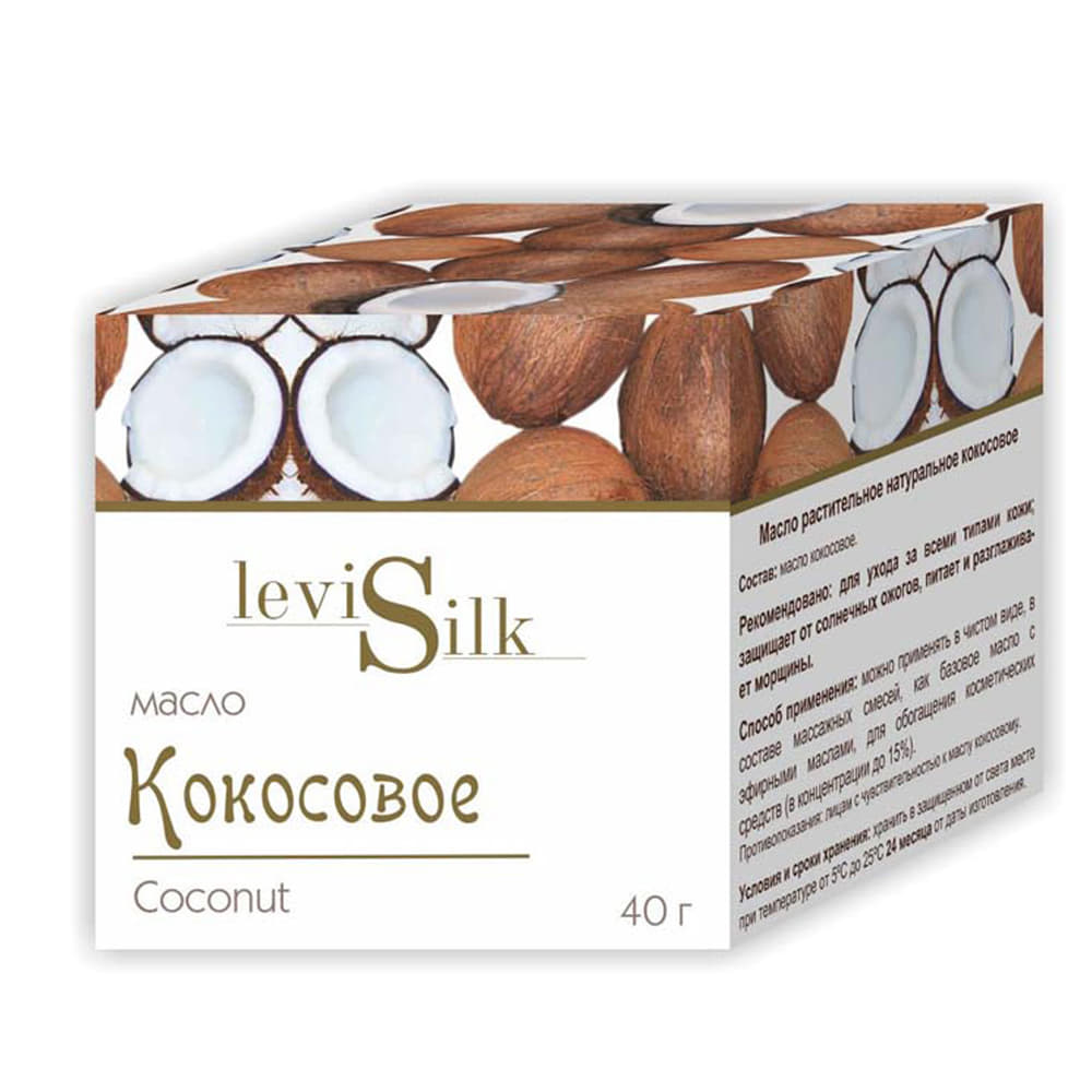 *Олія LeviSilk Кокосова 40 г