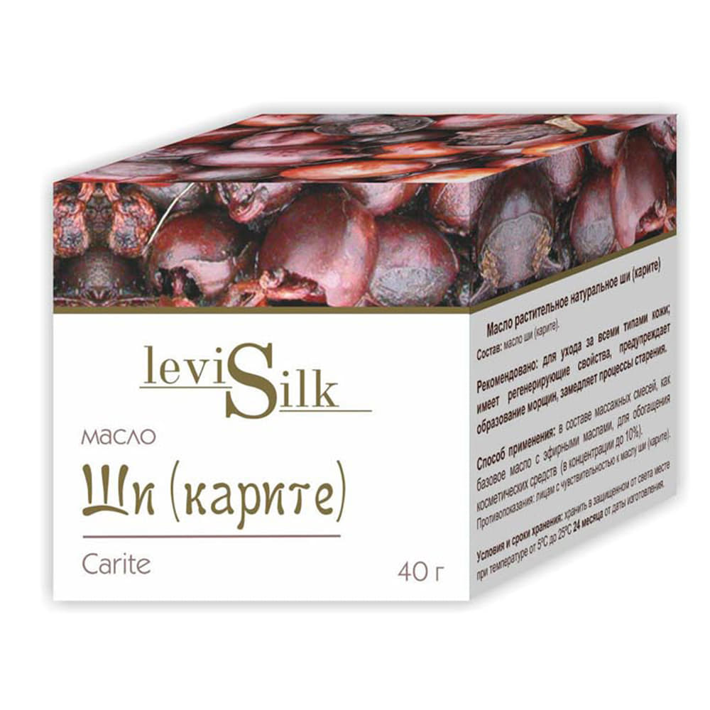 *Масло LeviSilk Ши Каритэ 40 г *Масло LeviSilk Ши Каритэ 40 г