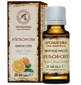Масло Ароматика эфирное апельсиновое 20 мл