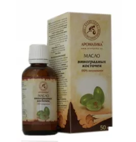 Олія Ароматика косметична виноградних кісточок 50 мл