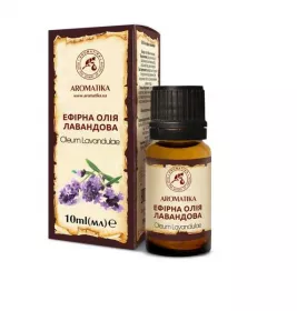 Олія Ароматика ефірна лавандова 10 мл
