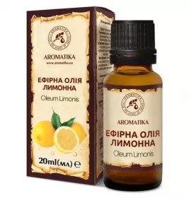 Олія Ароматика ефірна лимонна 20 мл