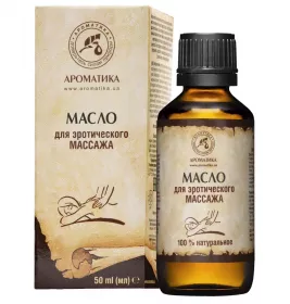 Масло Ароматика косметическое массажное эротическое 50 мл