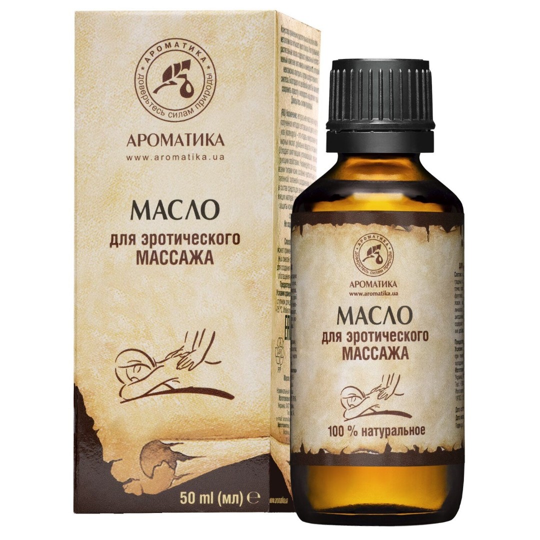 Олія Ароматика косметична масажна еротична 50 мл