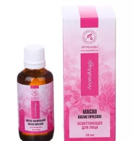 *Олія Ароматика косметична для проблемної шкіри 50мл