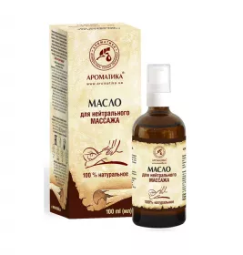 Олія Ароматика косметична для нейтрального масажу 100 мл