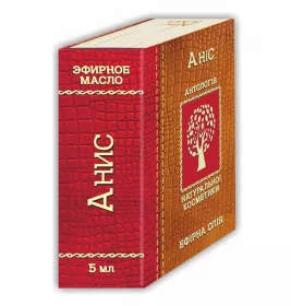 *Олія Фармаком аніс 5мл