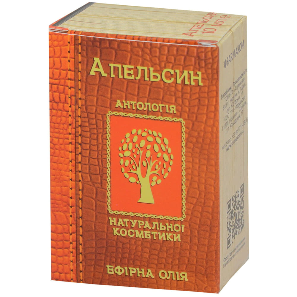 *Масло Фармаком апельсин 10 мл *Масло Фармаком апельсин 10 мл