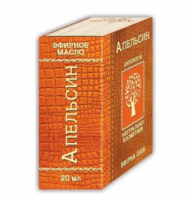 *Олія Фармаком апельсин 20мл