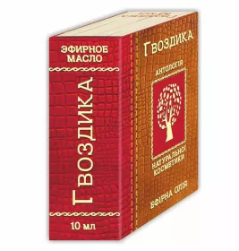 *Масло Фармаком гвоздика 10 мл