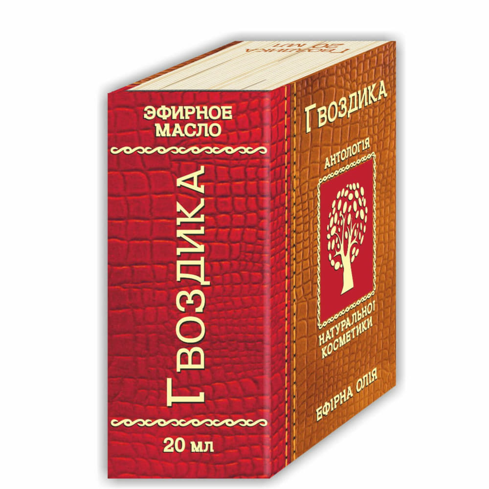 *Олія Фармаком гвоздики 20мл