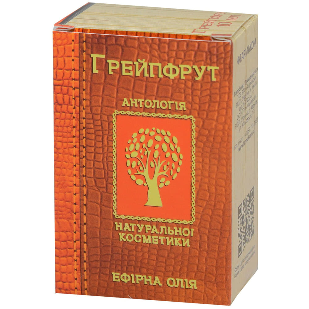 *Олія Фармаком грейпфрут 10мл