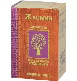 *Олія Фармаком жасмин 5мл