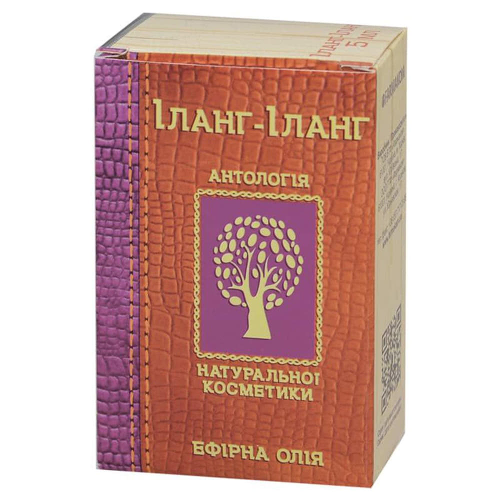 *Олія Фармаком іланг-іланг 5мл