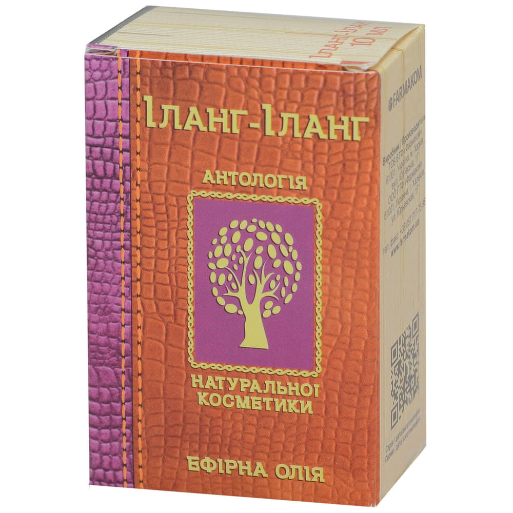 *Олія Фармаком іланг-ілангу 10мл