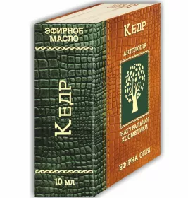 *Олія Фармаком кедр 10мл