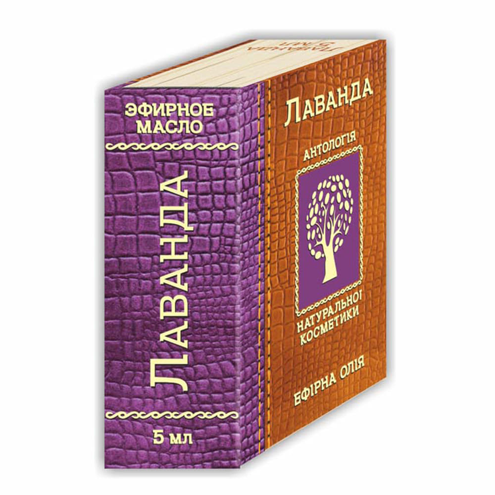 *Олія Фармаком лаванда 5мл