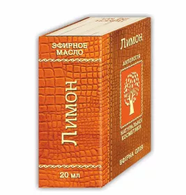 *Олія Фармаком лимон 20мл