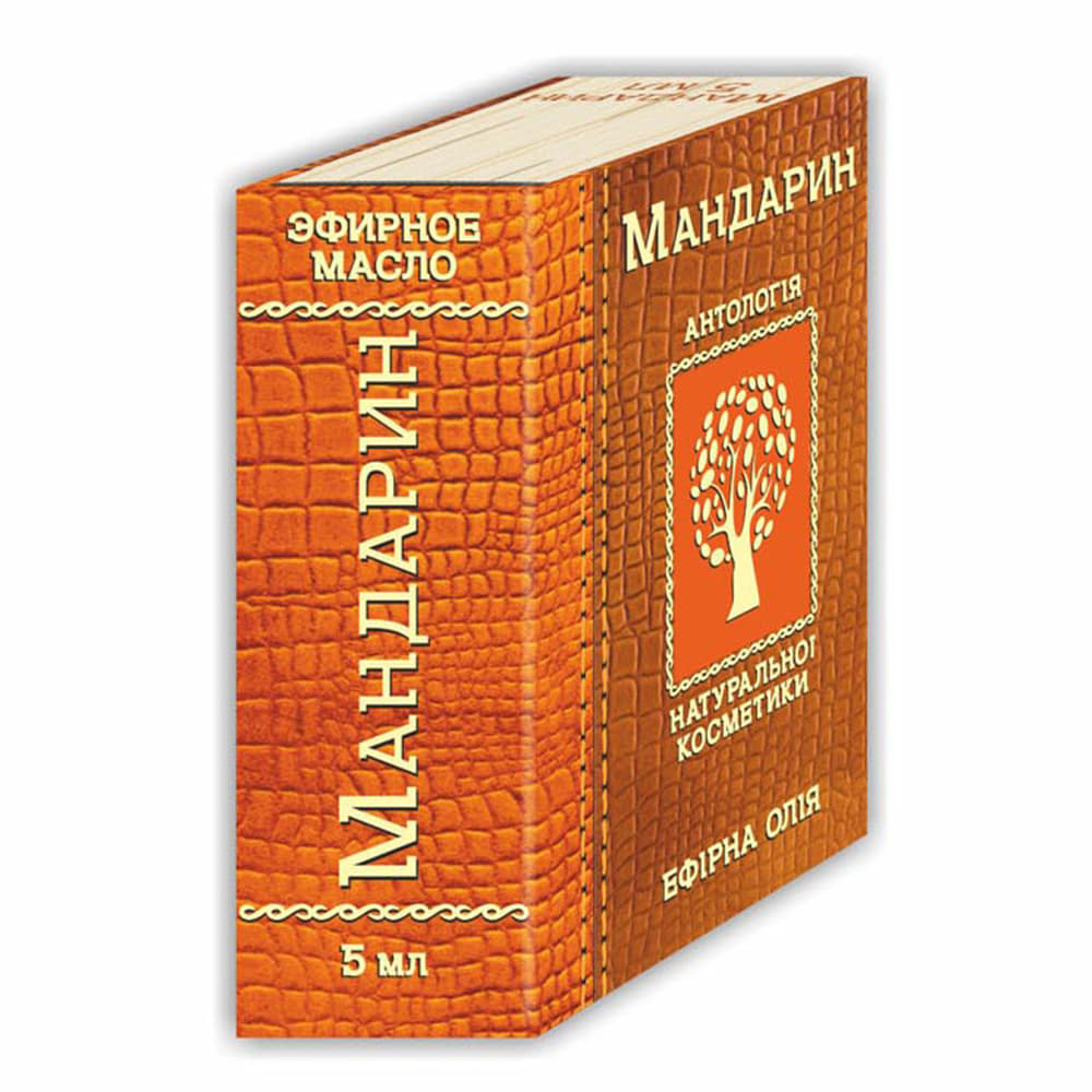 *Масло Фармаком мандарин 5 мл