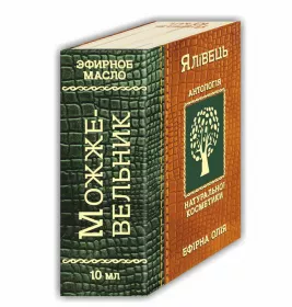 *Олія Фармаком ялівець 10мл