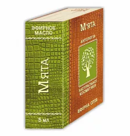 *Олія Фармаком м'ята 5мл