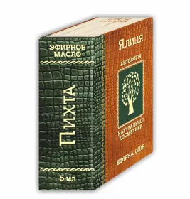 *Олія Фармаком ялиця 5мл