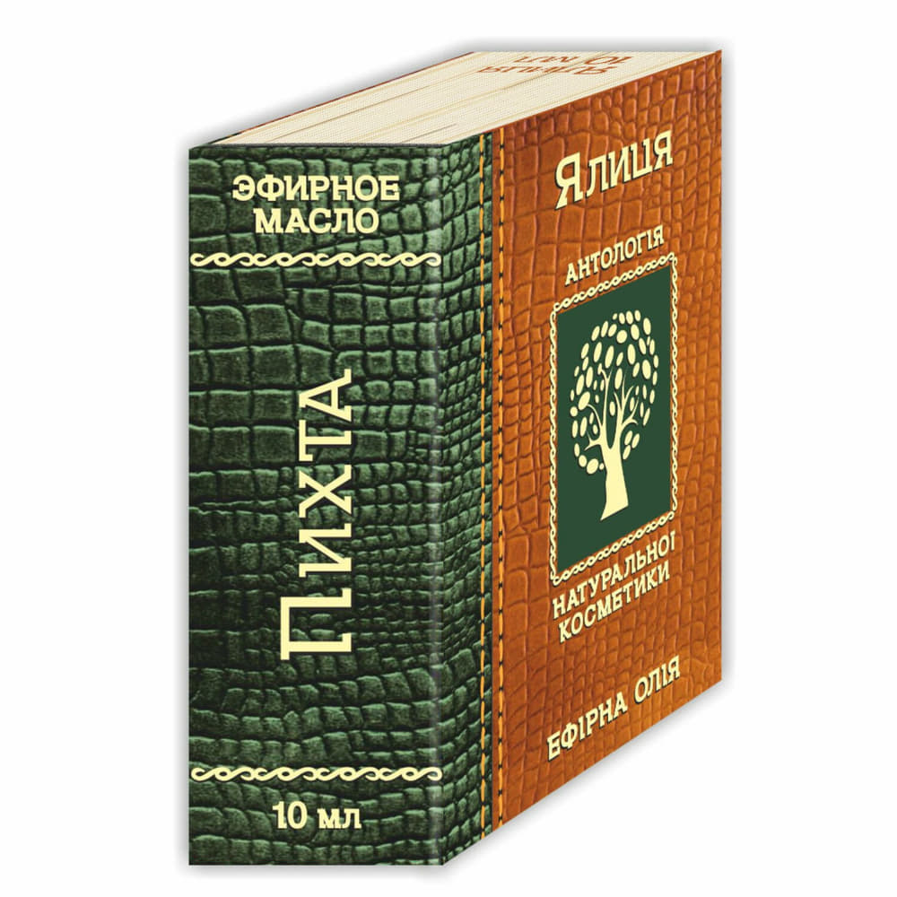 *Олія Фармаком ялиці 10мл