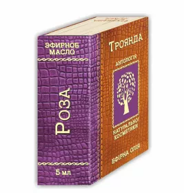 *Олія Фармаком троянда 5мл