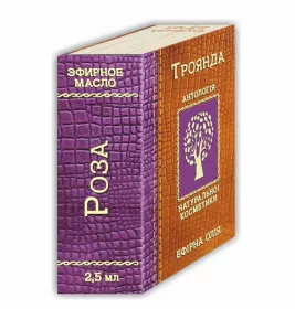 *Олія Фармаком троянда 2,5мл