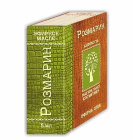 *Олія Фармаком розмарин 5мл