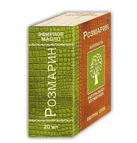 *Олія Фармаком розмарин 20мл