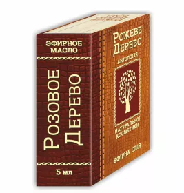 *Масло Фармаком розовое дерево 5 мл
