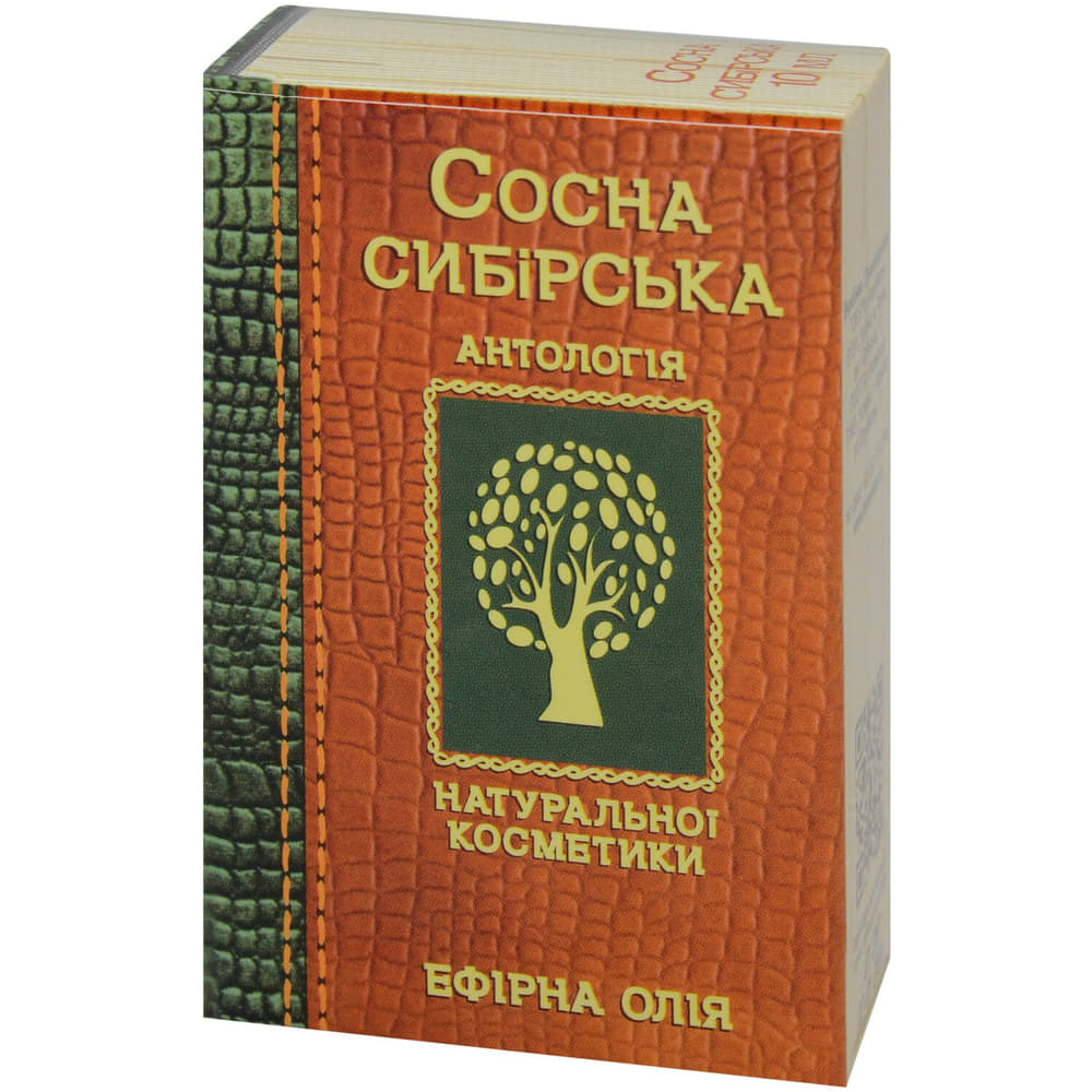 *Масло Фармаком сосна 10 мл *Масло Фармаком сосна 10 мл