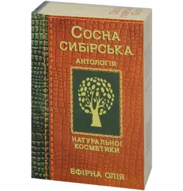 *Масло Фармаком сосна 10 мл