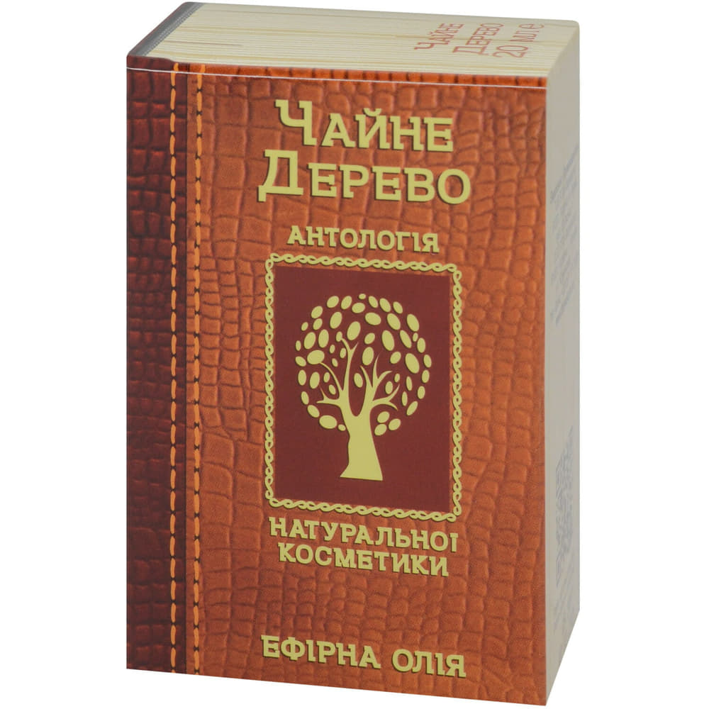 *Олія Фармаком чайне дерево 20мл