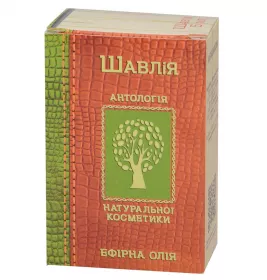 *Олія Фармаком шавлія 5мл