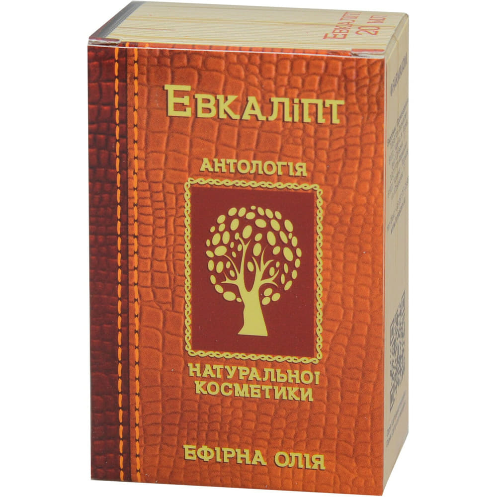 *Олія Фармаком евкаліпт 20мл