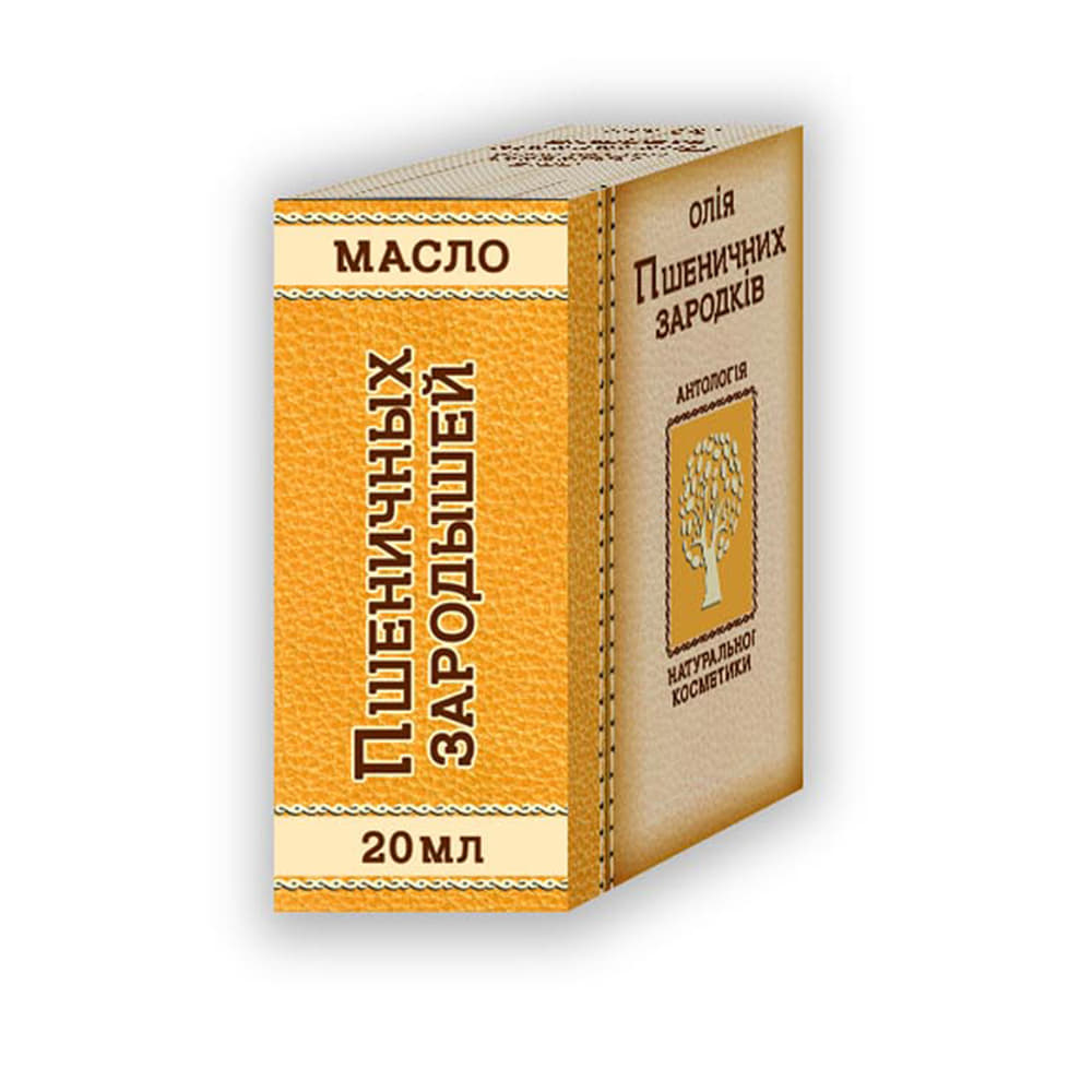 *Масло Фармаком пшеничных зародышей 20 мл *Масло Фармаком пшеничных зародышей 20 мл