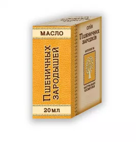 *Масло Фармаком пшеничных зародышей 20 мл