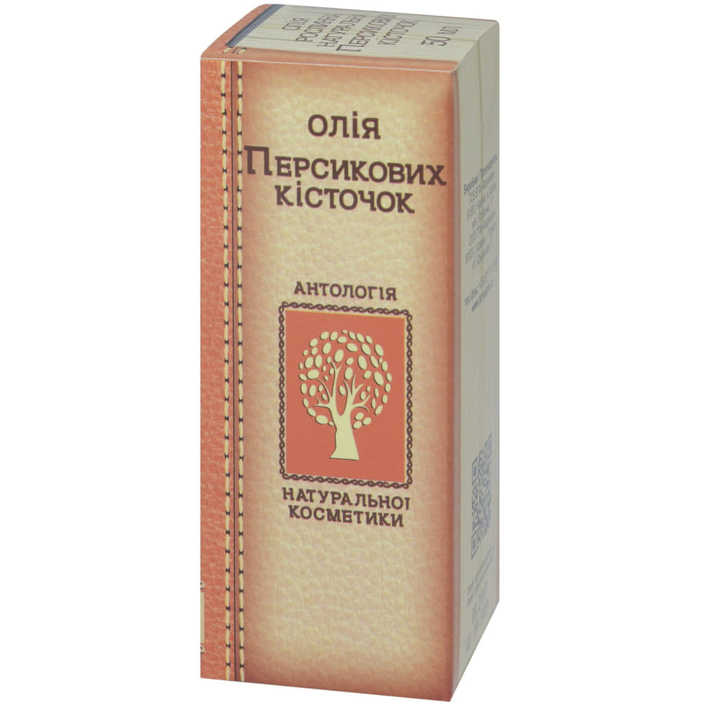 *Олія Фармаком персикових кісточок 50мл