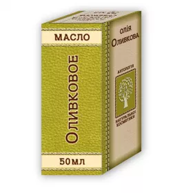 *Олія Фармаком оливкова 50мл